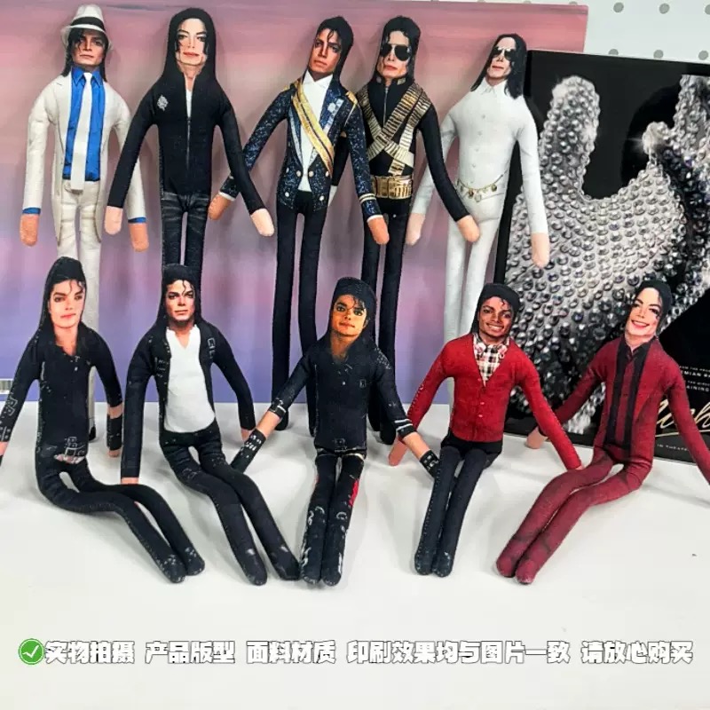 New Michael Jackson Bendable P - đánh giá và giá Event Party