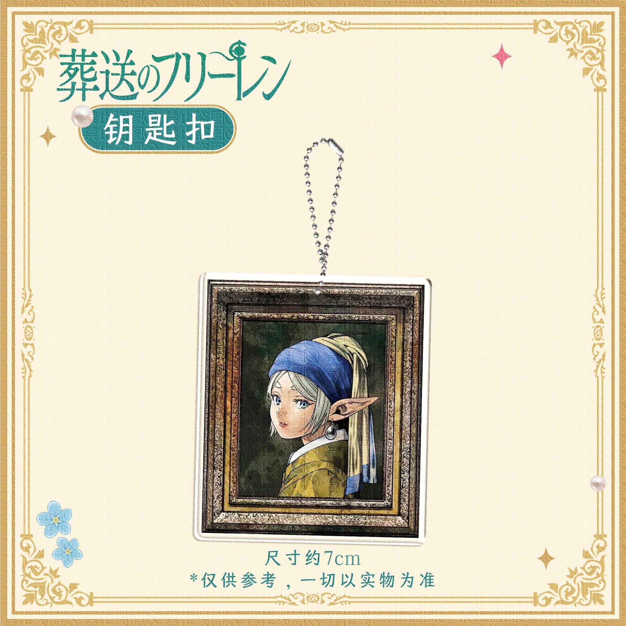 3pcs Frieren: Beyond Journey's - đánh giá và giá Event Supplies