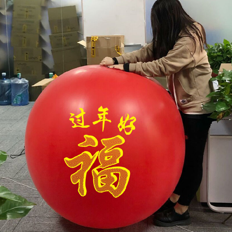 Red Printing Latex Super Large - đánh giá và giá Event Party